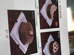 -红宝石·鲜奶小方·海派西点房(南丹店)
