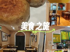 -清真吴记门钉肉饼·喜多利