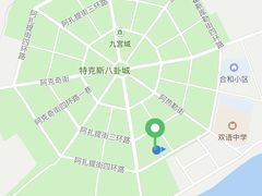 -特克斯八卦城