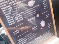 -瑞幸咖啡(同和金铂天地店)