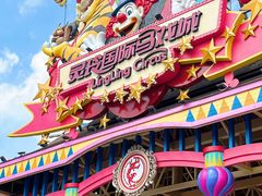 -灵玲国际马戏城