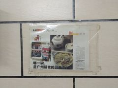 -汉记面馆(南华东路店)