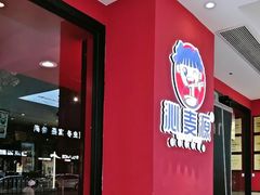 -沁麦源过桥米线(总店)