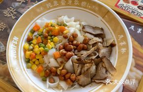 Braised Pork with Spiced Sauce Noodles