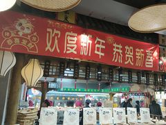 -驰明粗粮小厨(湖滨路店)