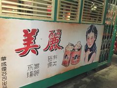 -广东道至正餐厅(区庄店)