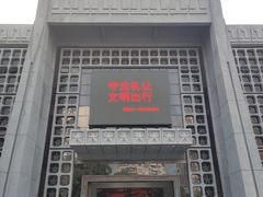 -南昌八一起义纪念馆