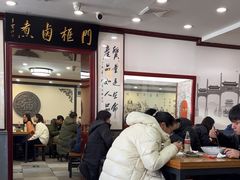 -门框胡同百年卤煮(新街口店)