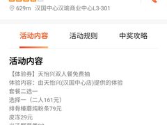 -天怡興·百年蒸饺(中心书城店)