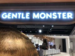 -GENTLE MONSTER(西安SKP店)