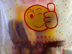 -朱記糯米蛋糕(千川百货店)