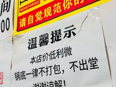 -星鸿社重庆老火锅