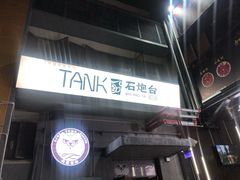 -野萃山·潮汕厚果汁(十亩地店)