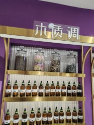-觅香调香室(南锣鼓巷店)