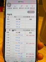 -喜喜月子会所(中酒馆)