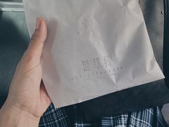 -黑草莓(重庆路店)
