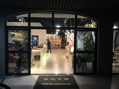 门面-豆恩咖餐(厦大翔安店)