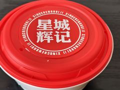 -星城辉记面粉店(IFS国金店)