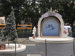 -福田卓悦INTOWN购物中心