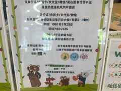-杭州市萧山图书馆