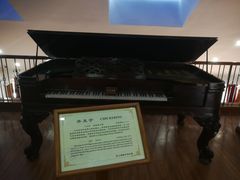 -鼓浪屿钢琴博物馆
