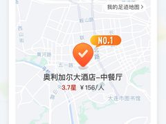 -奥利加尔大酒店-中餐厅