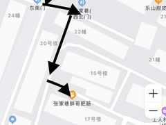 -张家巷胖哥肥肠·三十年老店(原工人村菜市店)