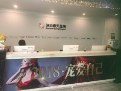 -深圳春天阳光医院·轮廓抗衰中心