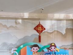 -兴芮温泉度假区