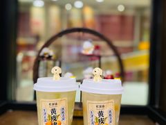 -桂桂茶(万嘉广场店)