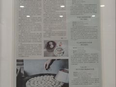 -老西白点心店
