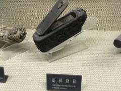 -天津华夏鞋文化博物馆