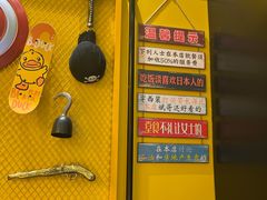 -HIMANGO很芒の芒(芳圆里店)