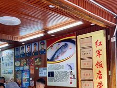 -红军饭店(上里古镇店)