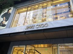 -JIMMY CHOO(成都远洋太古里店)