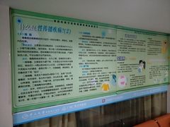-广州仁爱天河医院体检中心