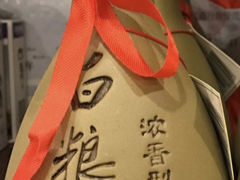 小白粮-柴窝堡辣子鸡(文艺路店)