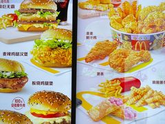 -麦当劳(杭州文三路店)