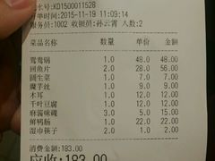-小牛海记潮汕牛肉店(永定路店)