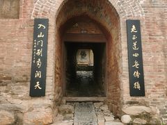-白台寺