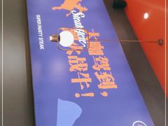 -牛扒驾到(东城星河城嘉荣店)