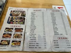 -太原面食店(解放路店)
