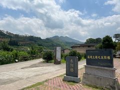-福建土楼（华安）旅游区•大地土楼群