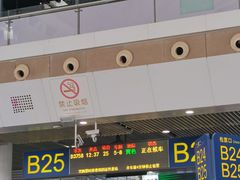 -茶理宜世(广州南站（站内）3楼B17检票口店)
