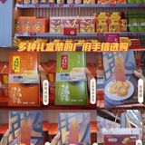这是我每次来店里都必买的一款酥饼