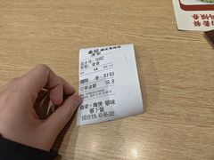 -金记酿皮(万博店)