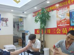 -郑远元·修脚·足道(华茂苑店)