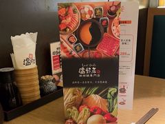 -温野菜涮涮锅(大悦城店)