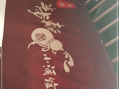 -先启半步颠小酒馆(常熟万达广场店)