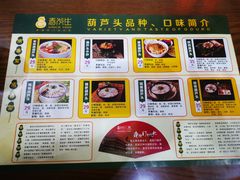 -春发生饭店·非遗(南院门店)